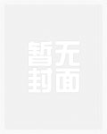 医学生的不幸日常